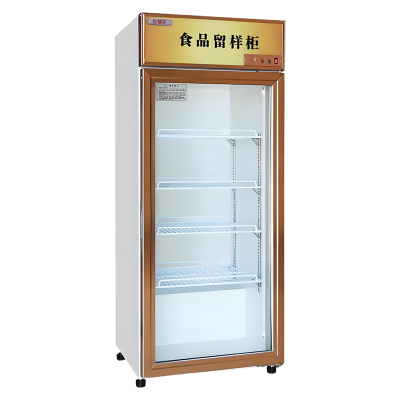 商用单门留样柜600*600*1910mm