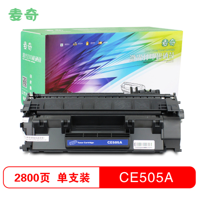 麦奇 CE505A打印机硒鼓 适用CF280A 适用机型HPLaserJet P2035/M401d