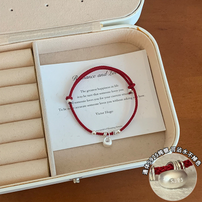 s925纯银银坨坨红绳手链轻奢小众精致高级感百搭送闺蜜礼物女送女朋友老婆情人节七夕生日礼物