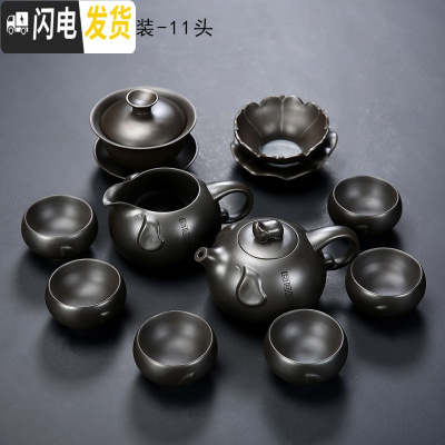 三维工匠紫砂茶具套装宜兴整套茶壶家用陶瓷办公泡茶盖碗喝茶杯功夫茶具 纳福紫砂套装-11头