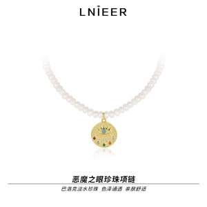 白百何同款天然珍珠项链女高级轻奢小众锁骨链2025配饰品颈链送女朋友老婆情人节七夕生日礼物 白百何同款珍珠项链