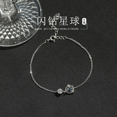 s999足银星球手链女精致闺蜜手饰品轻奢小众设计感简约2024年新款送女朋友老婆情人节七夕生日礼物