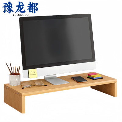 豫龙都 电脑增高架 单层 个