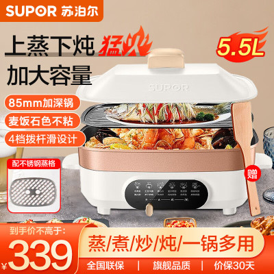 苏泊尔(SUPOR)JD3424D08 料理锅 电烧烤锅电火锅家用电烤锅 煎烤机方形烤盘 85MM加深 多功能