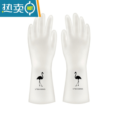 敬平洗碗手套防水橡胶薄款厨房耐用刷碗洗衣衣服胶皮塑胶清洁家务 火烈鸟款[2双] L