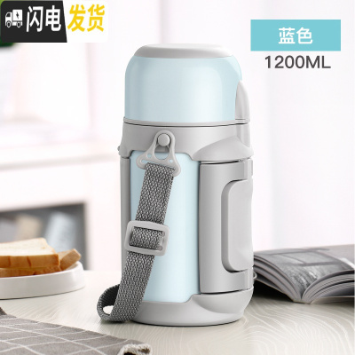 三维工匠家用大容量1000户外水壶女保温瓶宝宝婴儿外出冲奶粉便携保温杯 湖蓝色1200