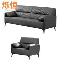 烁恒 沙发 1+3套