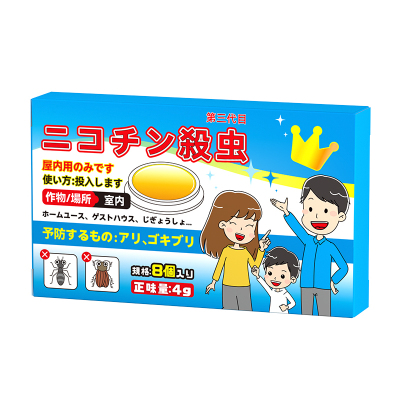 杀蟑-杀虫饵剂-8枚/盒-zsj