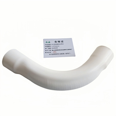 兆益 PVC穿线管加长弯头 1.5寸50mm 个
