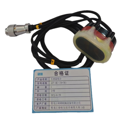 硕臻 互感器组合 GCT-8E(70+70)个