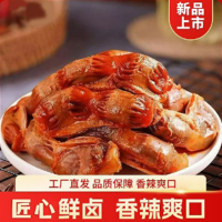 原味香辣鸡胗鸡肫即食独立包装解馋小零食麻辣小吃熟食休闲零食品散装[HB]