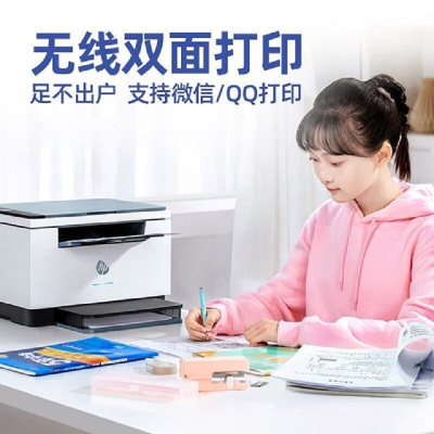惠普232dw无线激光打印机手机无线自动双面商用办公学生家用复印-套餐一:机器+加粉鼓1支