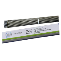 鏖耀 焊条20kg 2.5mm 箱