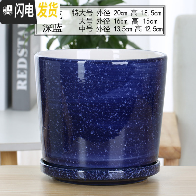 三维工匠欧式花盆陶瓷白色创意个性特大号带托盘家用吊兰带托盘绿萝 93012兰(分离式托盘) 中等花盆容器