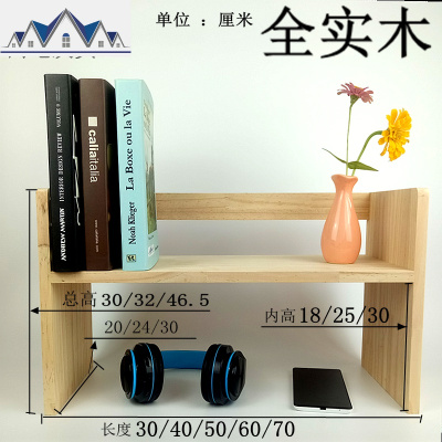 实木儿童置物架多层简易学生寝室办公室阳台厨房收纳架桌面小书架 三维工匠