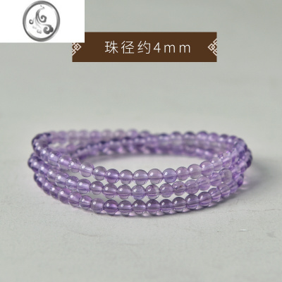 JiMi紫水晶手链女男玻利维亚紫水晶原石散珠薰衣草紫晶手链紫水晶手串