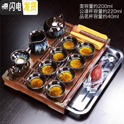 三维工匠不锈钢茶盘茶具套装家用实木托盘简约小茶台陶瓷功夫泡茶器 厚德载物配不锈钢茶盘+沙金西施11头 11件