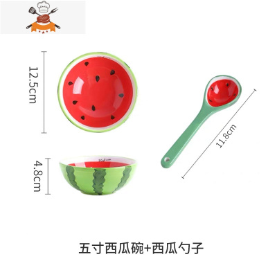 景德镇卡通创意可爱甜品水果西瓜沙拉米饭碗碗盘碟勺陶瓷餐具套装 敬平