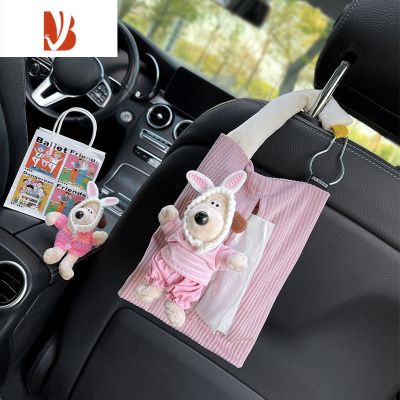 三维工匠掌门狗车载纸巾袋汽车抽纸盒座椅挂式纸抽盒车内玩偶公仔装饰用品 粉条纹套装-迷你修狗纸巾袋 送纸巾一包