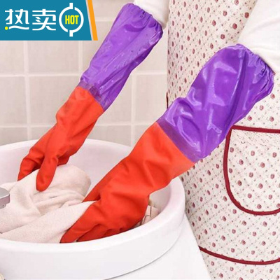 敬平加厚加绒女防水橡胶厨房耐用洗衣服胶皮塑胶家务刷碗器 1双紫红长款松紧口[均码] L手套