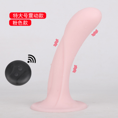 FAYA小鲜肉G点震动后庭按摩男女用肛门自慰器情趣性用品吸盘硅胶拉拉 大号震动款粉色一个