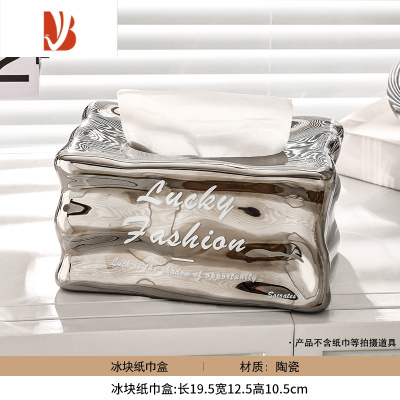 三维工匠ins轻奢法式客厅纸巾盒餐厅茶几高级感桌面奶油风陶瓷装饰抽纸盒 冰川纸巾盒-银色