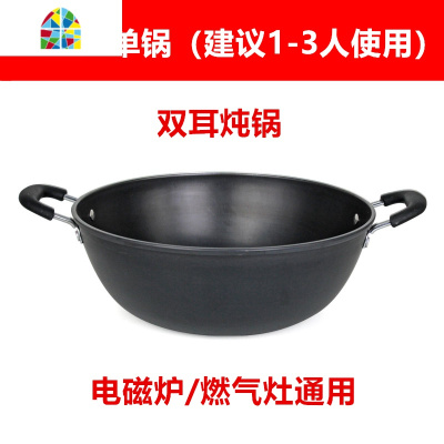 老式双耳铁炒锅平底电磁炉生铁锅家用炒菜锅煲汤炖锅无涂层不粘锅 FENGHOU 38CM锅+可视盖+笼屉