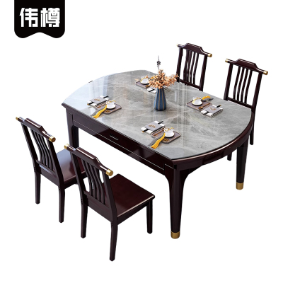 伟樽岩板伸缩餐桌135*85*75cm+椅子*4套