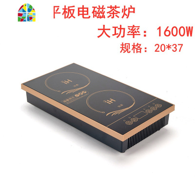 封后自动上水平板面底电磁茶炉家用泡煮茶电热烧水壶嵌入式20*37茶具 FENGH 黑金色无水柱玻璃壶整套半自动(1600