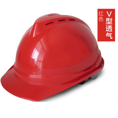 绵冠 V型安全帽ABS防砸V型透气孔防砸工地帽 红色
