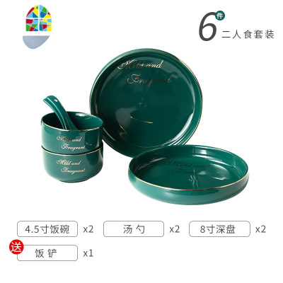 祖母绿餐具碗碟套装家用北欧轻奢碗筷组合网红ins高颜值现代 FENGHOU 墨绿轻奢金边30件套送饭铲