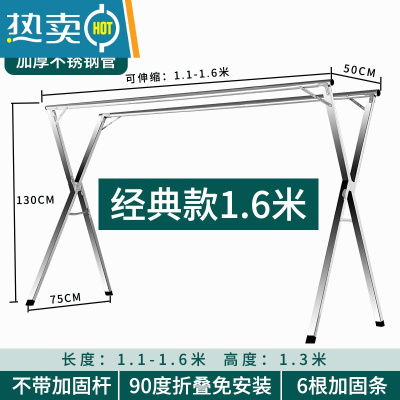 敬平晾衣架落地折叠室内外不锈钢伸缩双杆式阳台衣服宿舍凉晒被子器 经典款1.6米[可伸缩*不带加固杆]无赠品 大