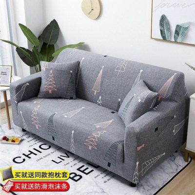 沙发套罩全包萬能套简约弹力通用组合型沙发 大千世界() M码(测量长度145-185cm适用,一般用于双人位沙发)