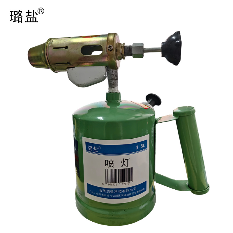 璐盐 喷灯 3.5L 个