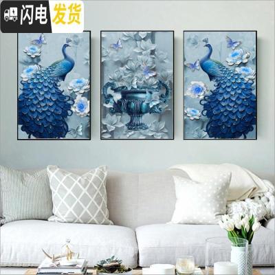 三维工匠钻石十字绣钻石绣2019新款孔雀5d钻石画满钻三联画客厅 [满钻三幅一起尺寸]180*90cm多送钻少了免费补发