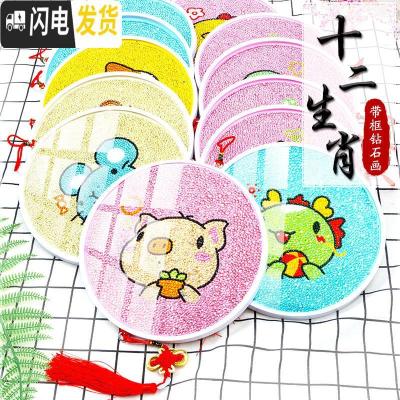 三维工匠十字绣2019年新款十二生肖水晶钻石画满钻带框点贴 钻石画-[生肖鸡-35*35cm-异形钻]送玻璃相框+流苏+