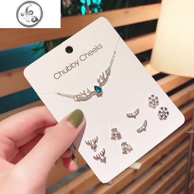 韩国简约气质项链女潮网红耳钉耳环套装少女心小众设计锁骨链组合 JiMi