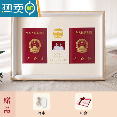 敬平结婚证登记婚纱照纪念收藏木质收纳喜字相框架摆台挂夫妻情侣相框 原木色相框礼盒款[相框+礼盒 +灯串+美纹胶] 原木金