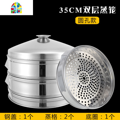 不锈钢蒸笼家用多层蒸馒头的蒸锅大号蒸馍锅蒸蒸鱼双三层 FENGHOU 40cm孔形(5层蒸笼+盖+圈) 送蒸布