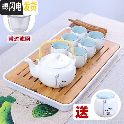 三维工匠茶杯一套装家用小套喝茶功夫茶具简约客厅办公室泡茶陶瓷杯子套杯 提梁壶[福壶+6杯+方盘+福罐][泡沫包装]