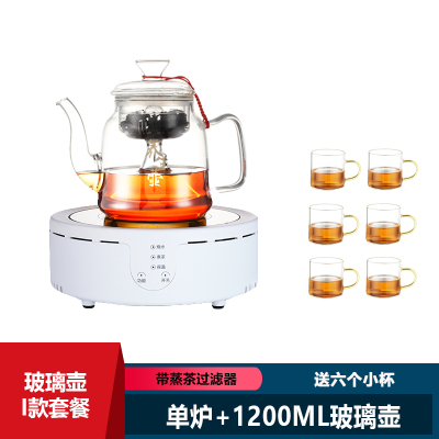 乐么不挑壶电陶炉小型智能保温煮茶器迷你电磁炉古法泡茶玻璃壶烧水炉触摸款[白色单炉+玻璃壶I款套餐]