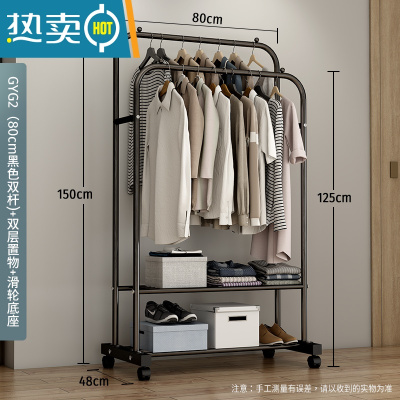 敬平简易衣帽架衣柜式晾衣架落地家用卧室大容量室内衣服收纳挂衣架子 80cm-[升级款]黑色双杆+双层置物+滑轮底座