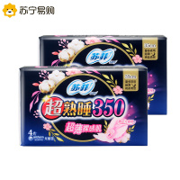 苏菲卫生巾夜用超熟睡裸感肌加长350mm*2包组合装量多日用超薄棉柔防漏