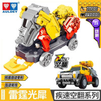 爆裂飞车4机甲兽神猛兽觉醒5弹射战车变形机器人儿童玩具720度弹跳空翻变形雷霆光犀685005DS