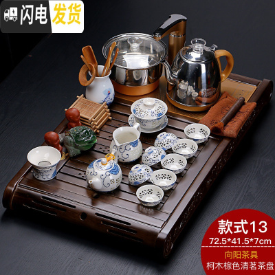 三维工匠家用四合一全自动电茶炉实木茶盘茶台整套陶瓷紫砂功夫茶具套装 棕色清茗+向阳茶具 25件