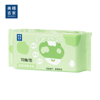 美穗吉家 珍珠纹棉柔巾 70抽/包