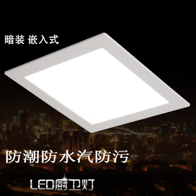 方形暗装LED厨卫灯嵌入式厨房阳台吸顶灯浴室灯具卫生间开孔16~17