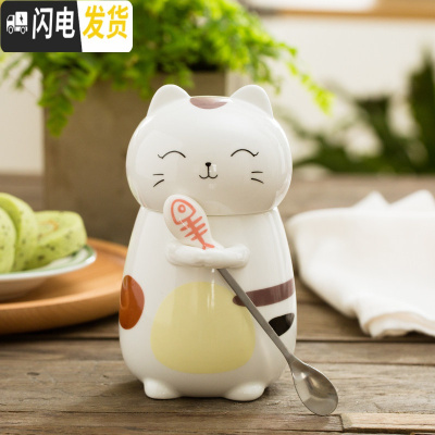 三维工匠可爱陶瓷杯带勺卡通马克杯创意水杯子情侣个性牛奶咖啡杯