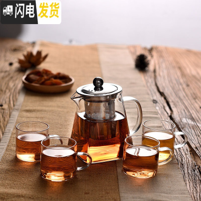 三维工匠可高温泡茶壶家用冲茶器加厚玻璃花茶壶过滤功夫茶壶红茶茶具套装 350天圆地方壶+4杯