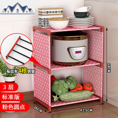 置物架落地厨房用品家用大全多层调料收纳柜免打孔碗架菜篮子锅架 三维工匠